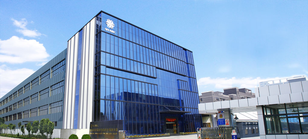 廣東星徽精密制造股份有限公司